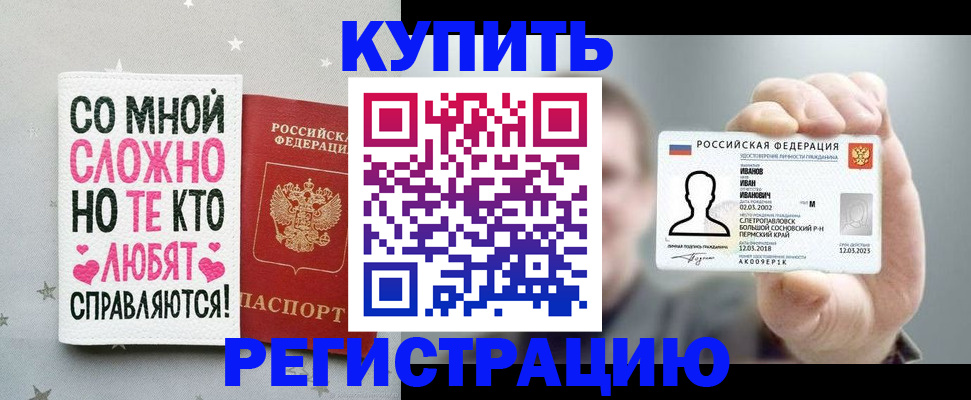 где прописаться в Киреевске