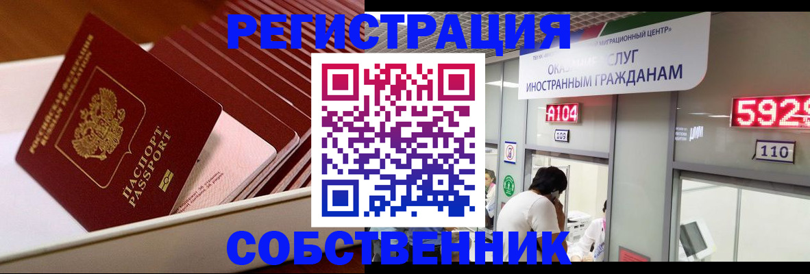 временная регистрация госуслуги в Киреевске